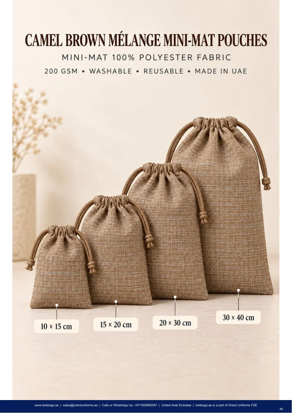 Camel Brown Melange Drawstring Pouches — SKU-TB:camel-brown-melange-drawstring-pouches Camel Brown Melange Drawstring Pouches — SKU-TB:camel-brown-melange-drawstring-pouches