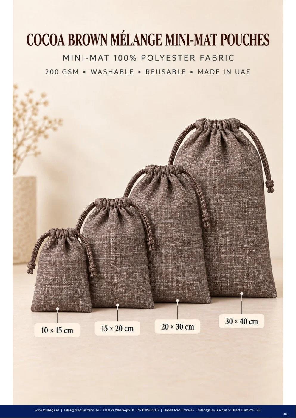 Cocoa Brown Melange Drawstring Pouches — SKU-TB:cocoa-brown-melange-drawstring-pouches Cocoa Brown Melange Drawstring Pouches — SKU-TB:cocoa-brown-melange-drawstring-pouches