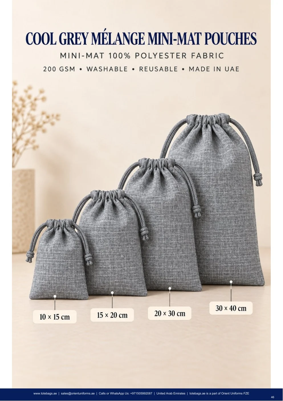 Cool Grey Melange Drawstring Pouches — SKU-TB:cool-grey-melange-drawstring-pouches Cool Grey Melange Drawstring Pouches — SKU-TB:cool-grey-melange-drawstring-pouches