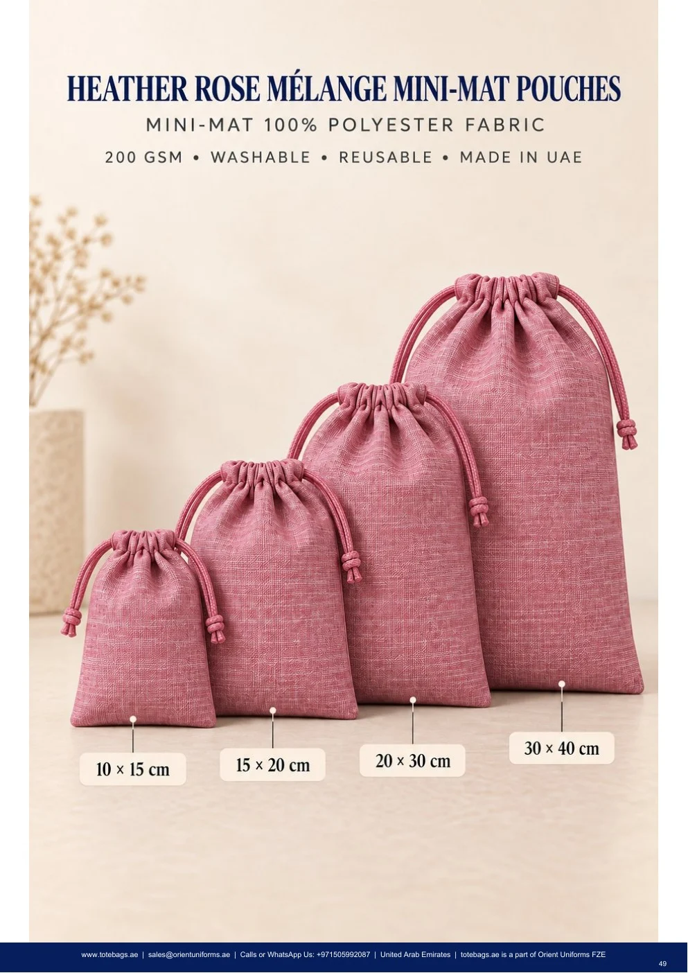 Heather Rose Melange Drawstring Pouches Heather Rose Melange Drawstring Pouches