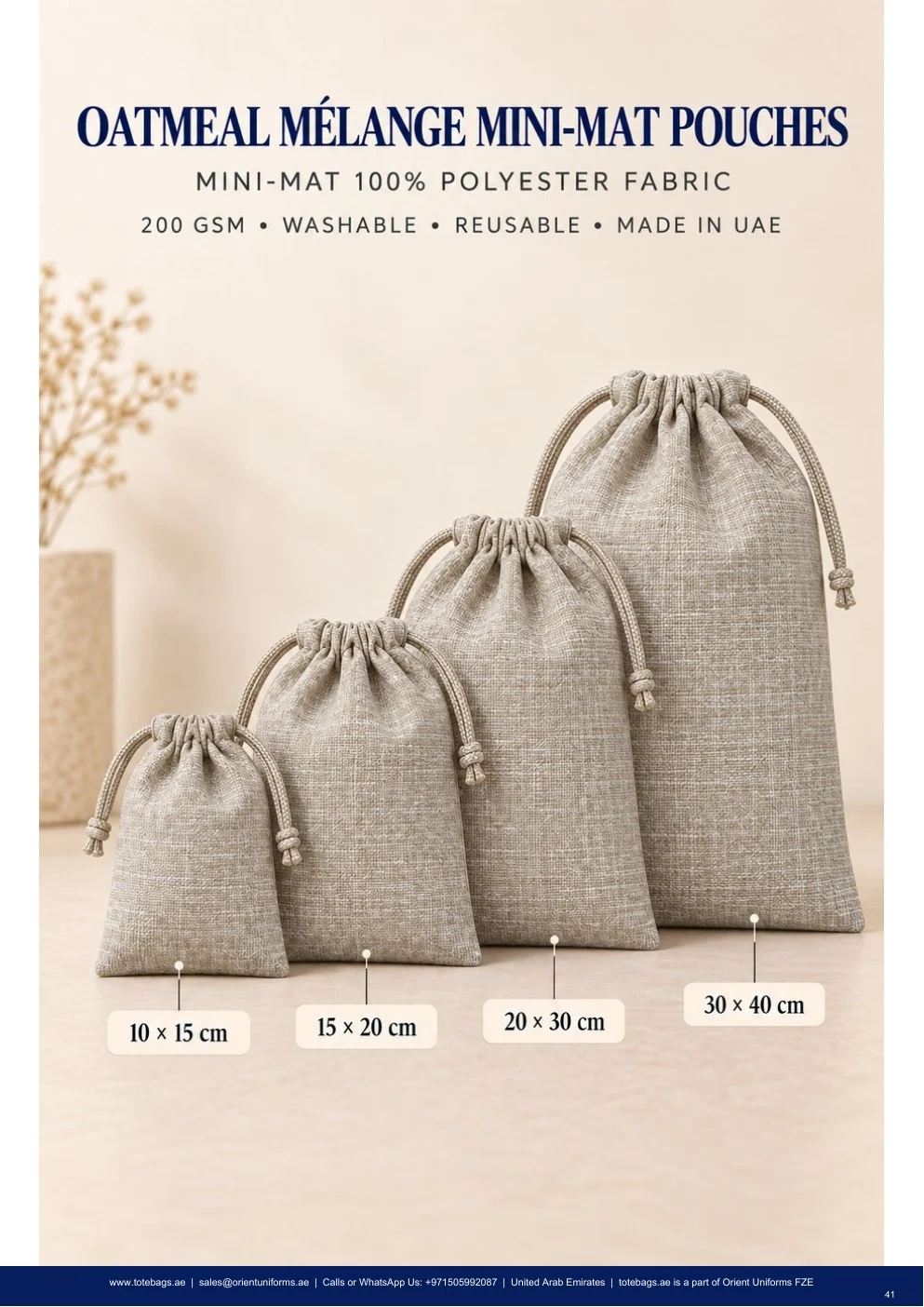 Oatmeal Melange Drawstring Pouches — SKU-TB:oatmeal-melange-drawstring-pouches Oatmeal Melange Drawstring Pouches — SKU-TB:oatmeal-melange-drawstring-pouches