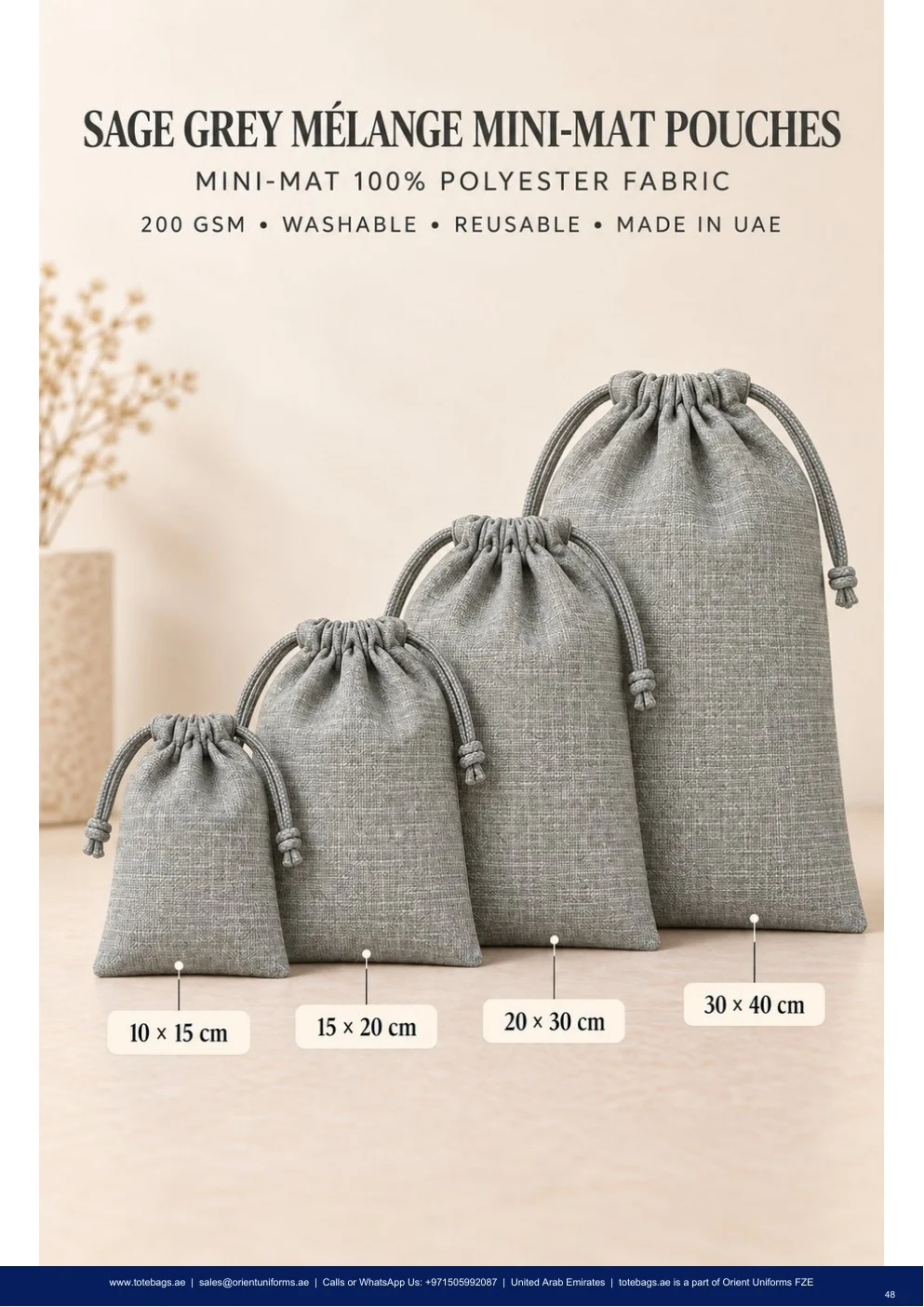 Sage Grey Melange Drawstring Pouches — SKU-TB:sage-grey-melange-drawstring-pouches