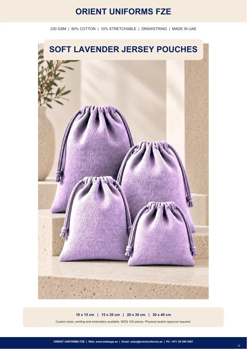 Soft Lavender Jersey Drawstring Pouches — SKU-TB:soft-lavender-jersey-drawstring-pouches