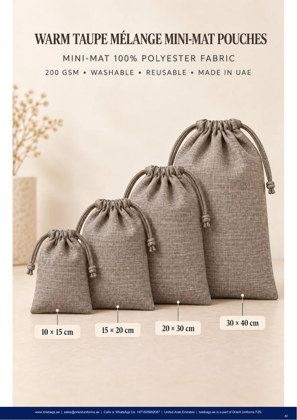 Warm Taupe Melange Drawstring Pouches Warm Taupe Melange Drawstring Pouches